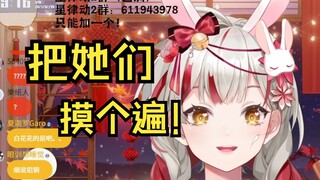 【宣小纸】七人泳池inpart