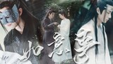[Remix]Fan-made kisah peran Wang Yibo dan Xiao Zhan