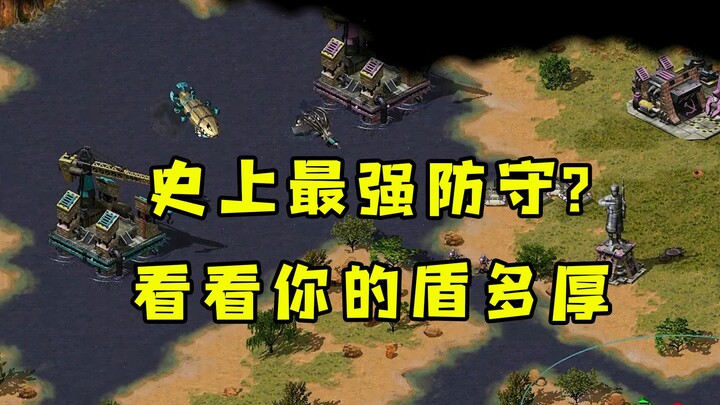 Red Alert tự nhận là đội hình phòng thủ mạnh nhất trong lịch sử! Xem lá chắn của bạn dày hay mũi giá