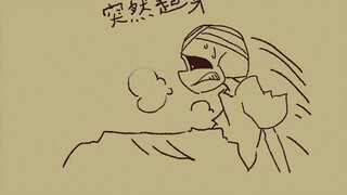 被治疗的Insanity -2