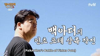 [EN]The Genius Paik Season 2 (2023) EP 8