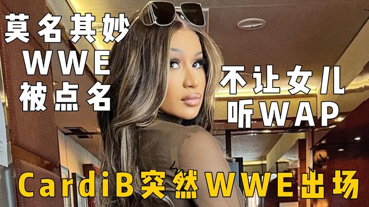 [Thầy Ka] CardiB bất ngờ ra mắt trong trận đấu WWE, nhất quyết không cho con gái nghe WAP