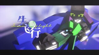 【城谷】失 眠 飞 行 【天门/mmd/xteamy】
