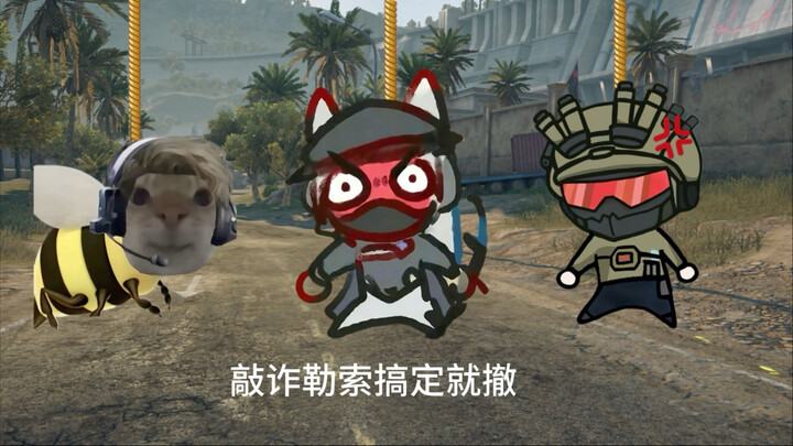 Lagi-lagi diserang dan direbut tubuhnya oleh Serigala Merah!