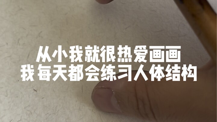 Dengan alasan apa kalian meremehkan aku???