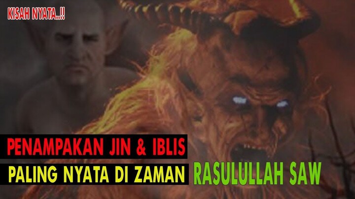 MENYERAMKAN..!! 7 PENAMPAKAN WUJUD JIN & IBLIS DI ZAMAN RASULULLAH Shallallahu ‘Alaihi Wa Sallam