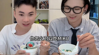 漫展摆摊卖初音汤圆能行吗？