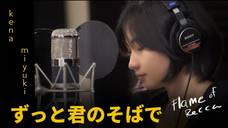 Flame of Recca - Zutto Kimi No Soba De (Cover by kena | miyuki)
