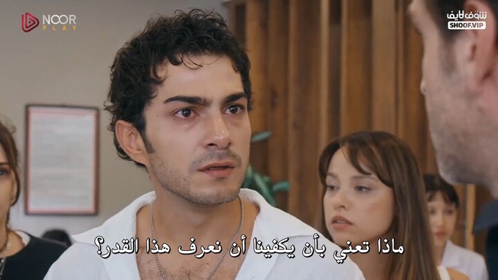 مسلسل إسطنبول رأساً على عقب الحلقة 13 مترجمة
