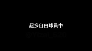 最喜歡的4位自由球員 #排球少年