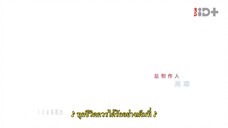 Thank You Doctor (2022) สื่อหัวใจ EP 30 [ซับไทย]