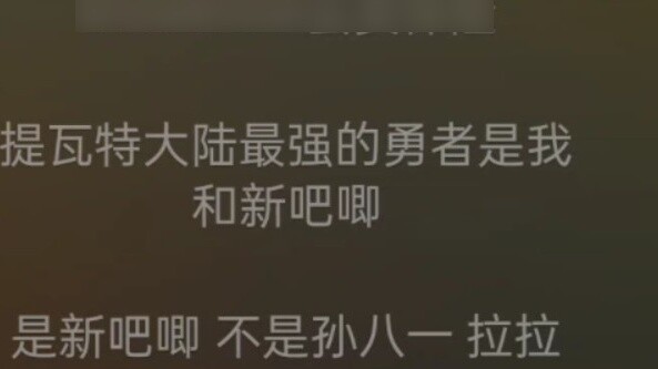 Tập phim hai chiều nhất! Bản rap hai chiều "Người điên Nhật Bản" với số điểm Douban là 11415