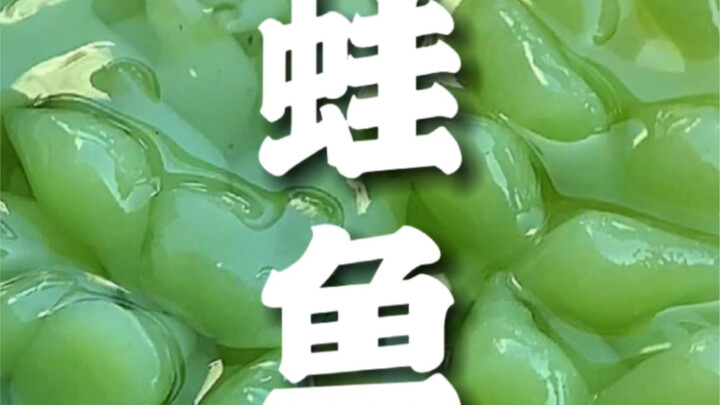 So many fish—have you guys ever tried them?