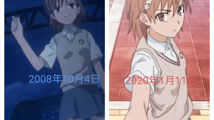 御坂美琴进化史