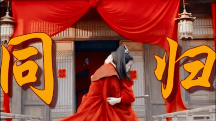 Chỉ là mối thù diệt môn ư? “Cứu ngươi là bản năng của tình yêu, giết ngươi là để toàn vẹn chữ Hiếu” 