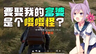 Gái gọi Tứ Xuyên hào phóng nhất tiêu tiền thế nào? Tiền tiêu vặt hàng tháng của cô ấy bằng lương mườ