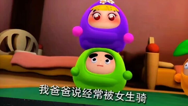 幸福就是陪你做奇奇怪怪的事情