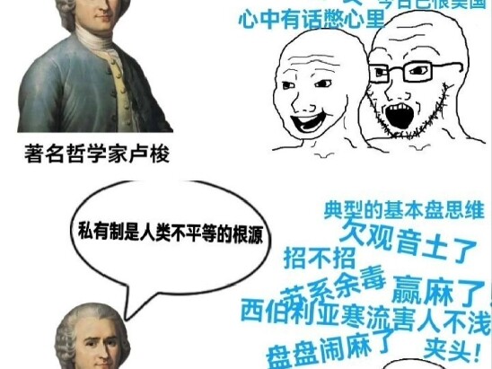 มู่เถียนทีวี: หนึ่งเดียวสองด้าน
