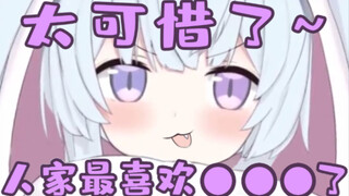 太可惜了！最喜欢健身环了！！真的～