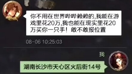 【เขาชื่ออ่าจิน】วิดีโอถูกรวบรวมเป็นแพ็กแล้ว ยินดีต้อนรับทุกท่านมาชม!