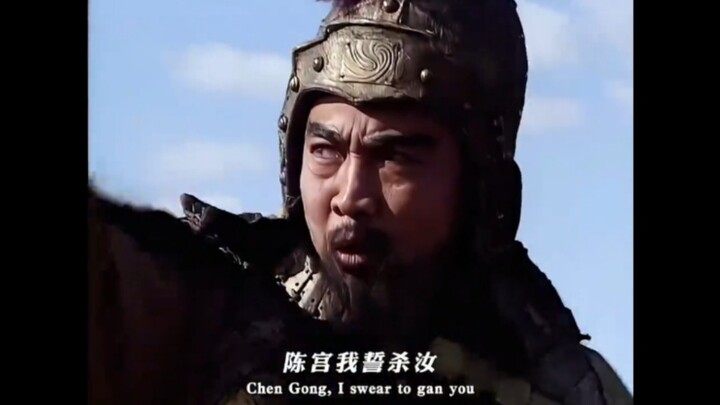 Cao Cao: Chen Gong, I’m Cell! (I swear I’ll kill you!) Chen Gong: What a coincidence! I’m Vegeta.
