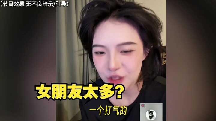 Bullet comment: What should I do if I have too many girlfriends?