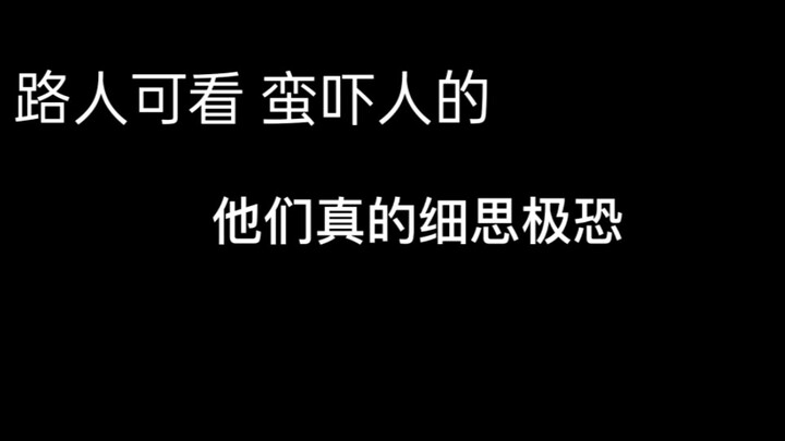 I’m a bit worried about the mental state of Zhang Yixing’s haters—please help them out.