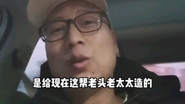 大家觉着这哥们说的是不是在理？交社保和以前老百姓交公粮是不是一样的？
