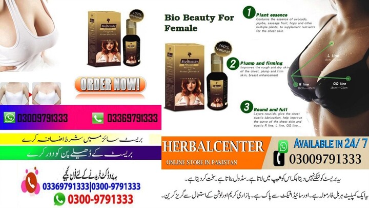 Bio Beauty Breast Enlargement Cream Price In Pakistan, Lahore, Karachi, Islamabad - 03009791333