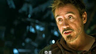 托尼：跟蓝妹妹玩个游戏