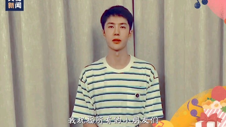 Wang Yibo’s Children’s Day wishes: May all the kids grow up healthy and happy!