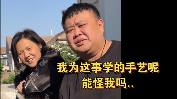 Is it my fault…?