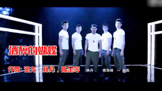 Vũ công cho "Say Butterfly": Lin Dan, Chen Long, Fu Haifeng, Chen Jin, v.v.