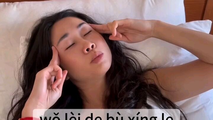 lurn Chinese language