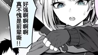 In order to protect my seniors, I must be in close contact with them.