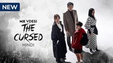 The Cursed (2020) S01 E03 Hindi #1080 #Korean #drama #bts #2023 #k drama #hindi #mx player