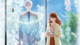 Eng.Sub|The Ice Guy and His Cool Female Colleague|Eps.10