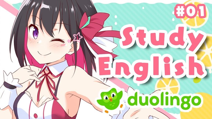 【Duolingo】朝活 STUDY ENGLISH !!! 英語のお勉強する #01【#あずきんち】