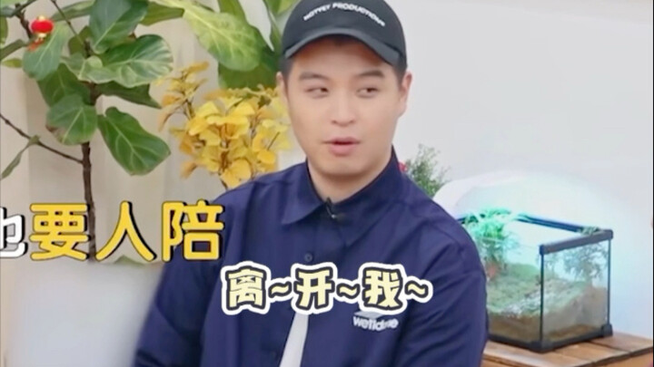 Ma Di: ฉันจะไปสนอะไรล่ะ ยังไงเมียฉันก็เป็นนักแสดงสาวสวยนี่นา～
