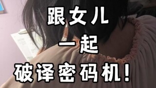 又搁这偷摸修机是吧？