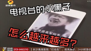 [Semua TV·Serial Little Blackie 2] Mango Little Blackie dibuka dengan besar, Guangdong terus meraih 