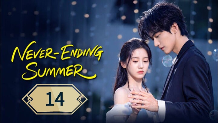 ฤดูร้อนนิรันดร์ ตอนที่ 14