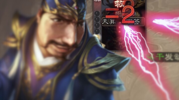 Which general can use Wolf's Fury twice in a single turn?