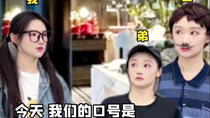 《การเดินทางแก้แค้นด้วยตัวเอง》