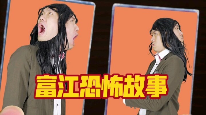 Fans asked me to make a horror story about Tomie—so here it is!