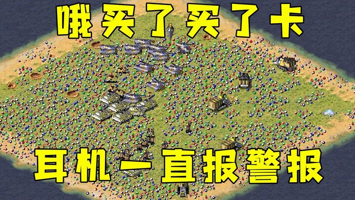 Perebutan tambang di Red Alert! Udah ngebantai gerobak sapi, tapi headset terus bunyi alarm—oh, beli