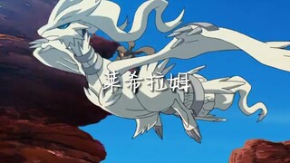 龙系宝可梦是真的帅啊！