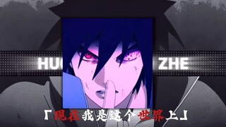 【⚡前方高能｜火影】准备好一起燃爆青春了吗？⚡⚡⚡