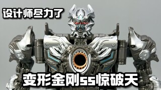 变形金刚ss惊破天，设计师尽力了！