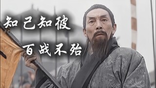 “自古以来如此，千古之后也如此”